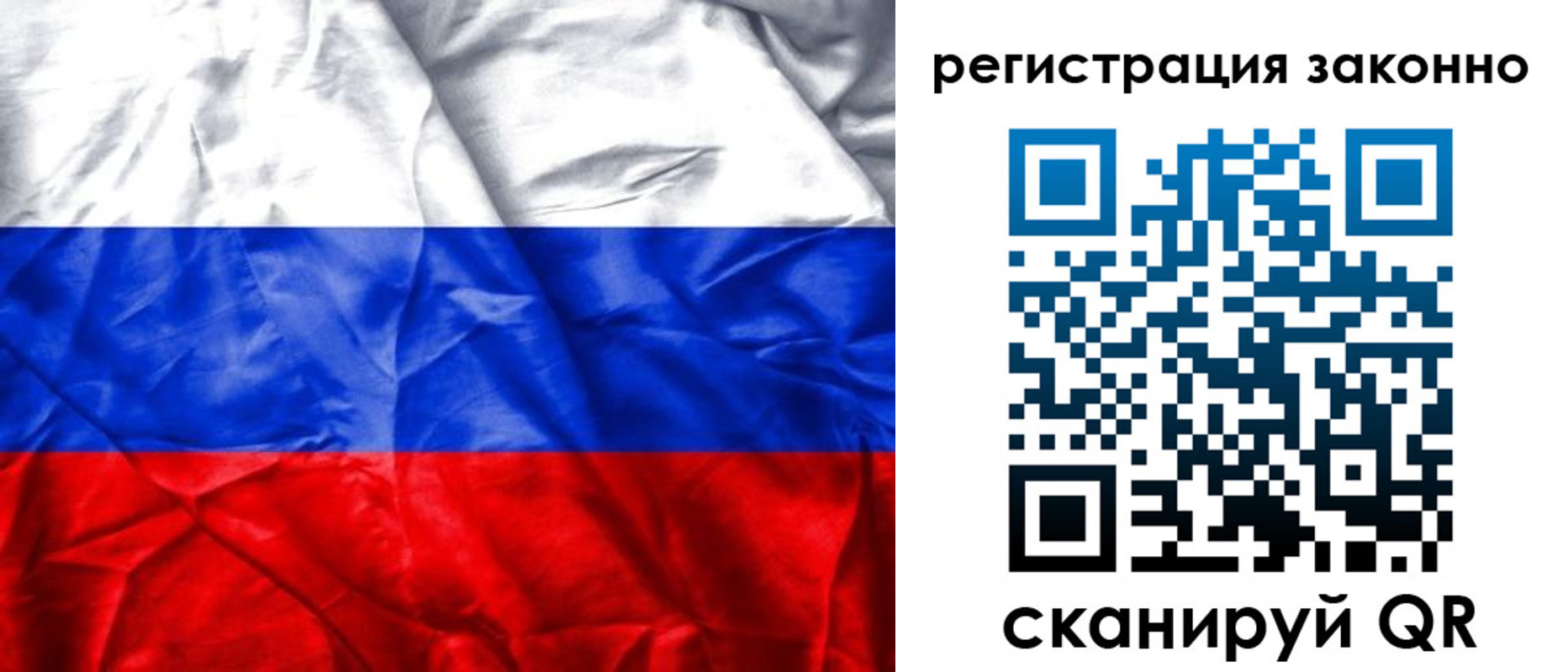 прописка ребенка в Солнечногорске