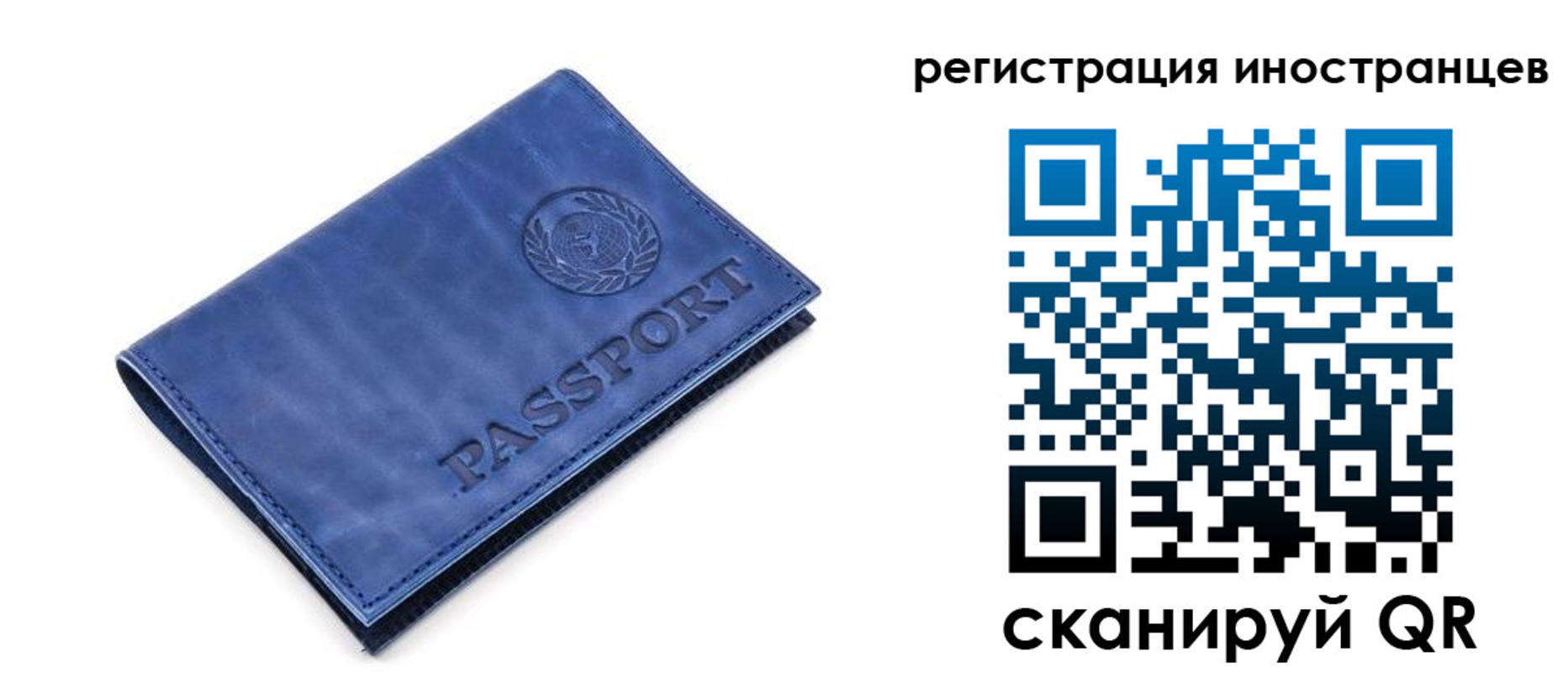 найти адрес прописки в Солнечногорске