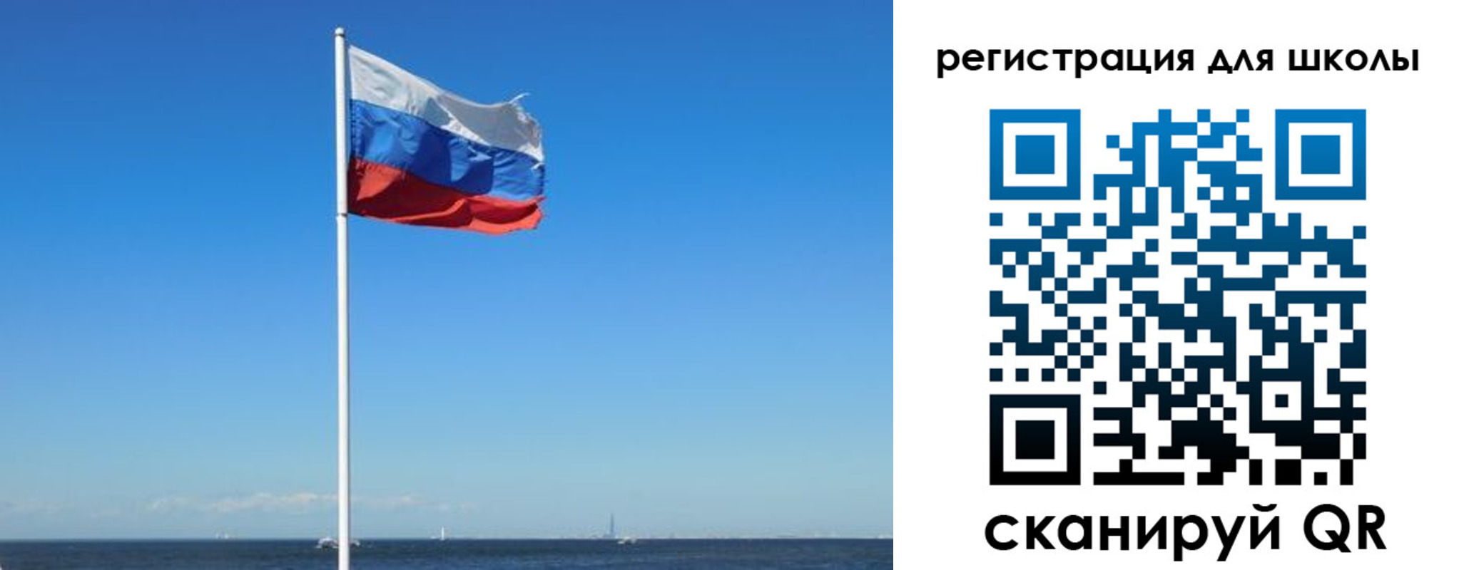 прописка 2025 в Солнечногорске