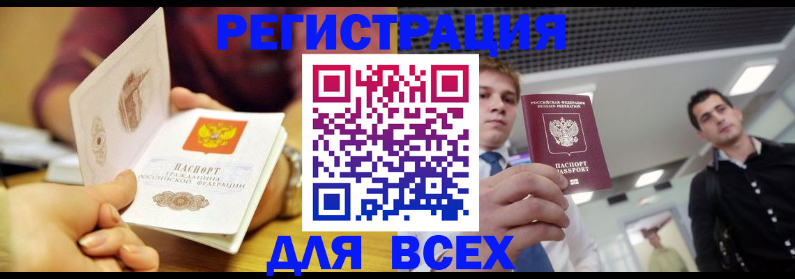 регистрация для дет. сада в Солнечногорске